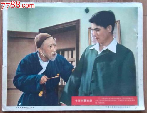 贝内特学院学生卡